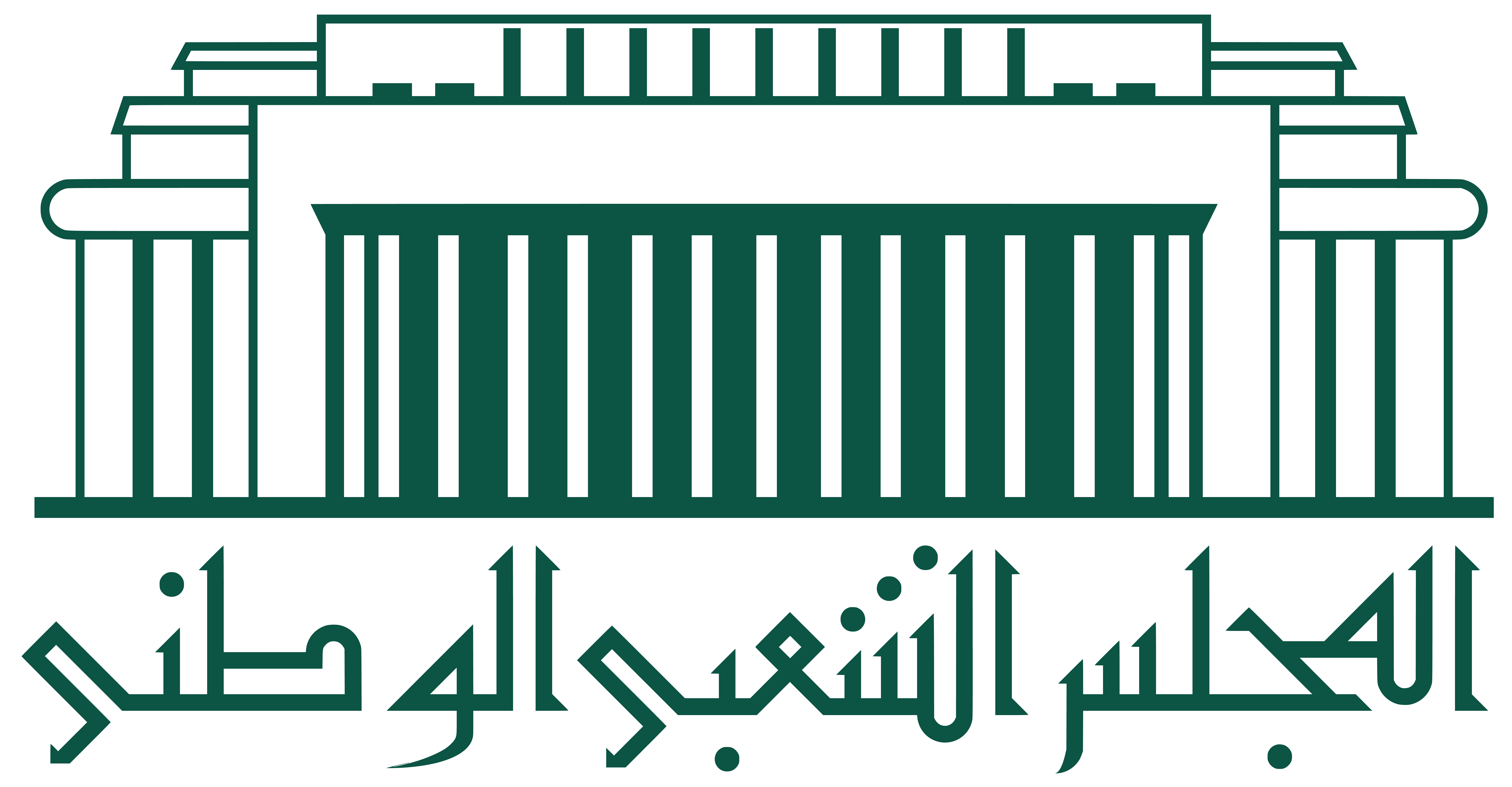 شعار منصة النائبة دومة سميرة